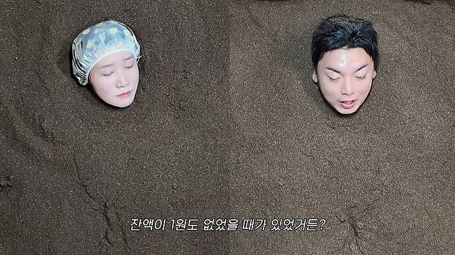 천상여자 김지유 채널 캡처