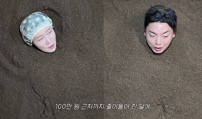 유튜브 채널 '천상여자 김지유' 영상 캡처