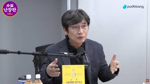 ▲유시민 작가. ⓒ유튜브 <매불쇼> 영상 갈무리.