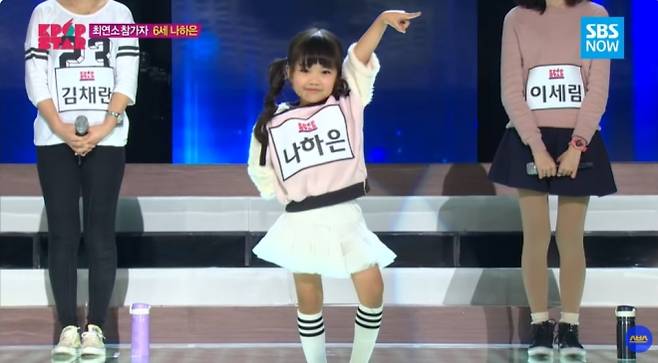 사진=SBS ‘K팝스타 시즌4’ 캡처