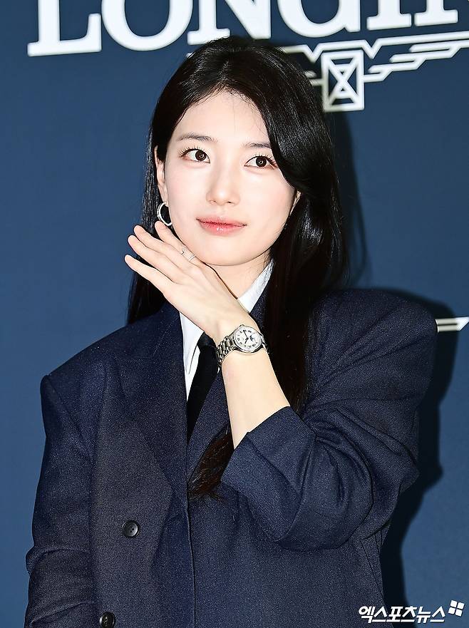 수지