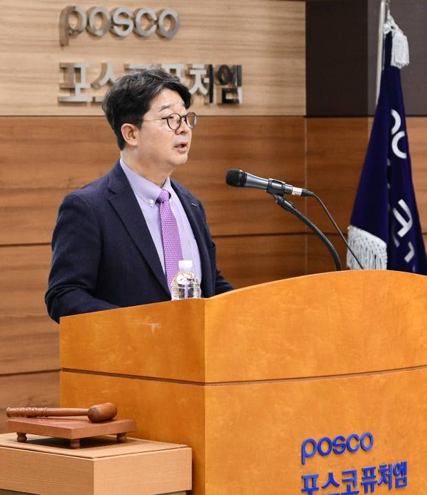 포스코퓨처엠이 26일 포항 본사에서 제55기 정기주주총회를 열어 이사 선임 및 정관변경 등 안건을 의결했다. 주총 및 이사회를 통해 대표이사로 재선임된 엄기천 사장이 주총에서 참석 주주들에게 인사말을 하고 있다.포스코퓨처엠 제공