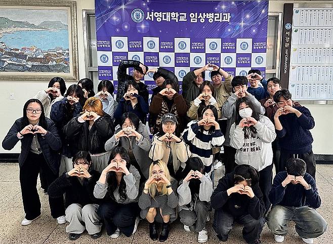서영대 임상병리과가 신입생 전원에게 ‘새내기 디딤돌 장학금’ 수여식을 마치고 기념촬영한 모습. 서영대 제공