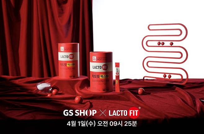 사진: GS리테일 제공