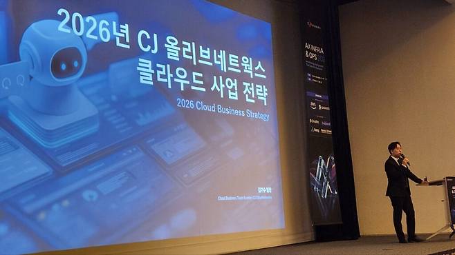 김기수 CJ올리브네트웍스 클라우드사업 팀장은 이날 ‘2026 CJ올리브네트웍스 클라우드 사업 전략’을 주제로 발표에 나섰다. (사진=테크42)