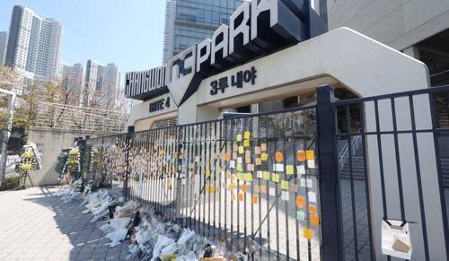 창원NC파크. 사진=연합뉴스