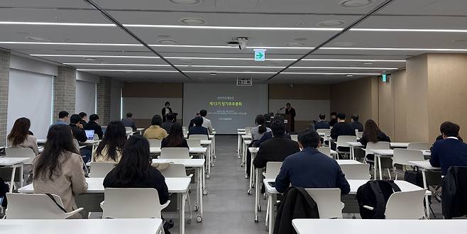 카카오게임즈가 26일 오전 경기 용인시 카카오AI 캠퍼스에서 제13기 정기주주총회를 개최했다. 2026.03.26. (카카오게임즈 제공)