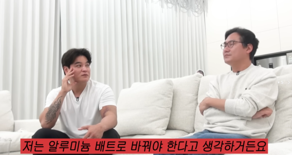 추신수(왼쪽). ⓒ유튜브 채널 '하원미 HaWonmi'