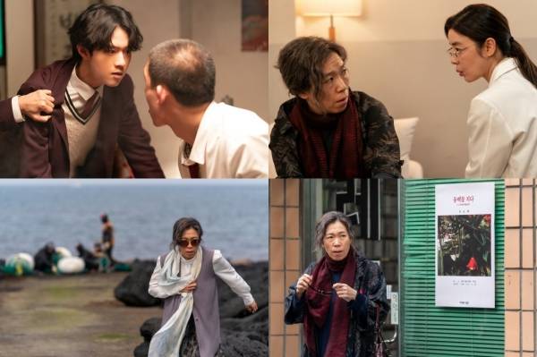 '내 이름은' 스틸컷