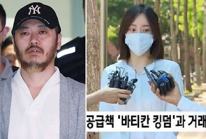 '텔레그램 마약왕' 박왕열과 황하나. 출처=MBC