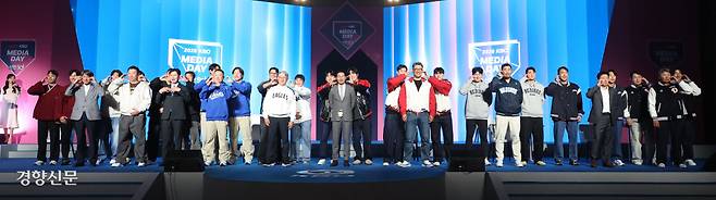 “우리가 우승” 28일 개막하는 KBO리그의 10개 구단 감독과 선수들이 26일 서울 송파구 롯데호텔월드에서 열린 2026 프로야구 개막 미디어데이 행사에서 볼하트를 한 채 기념촬영을 하고 있다. 한수빈 기자