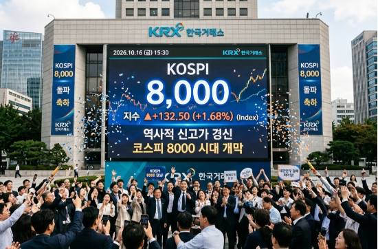 기사와 관련된 생성형 이미지. (Gemini AI)