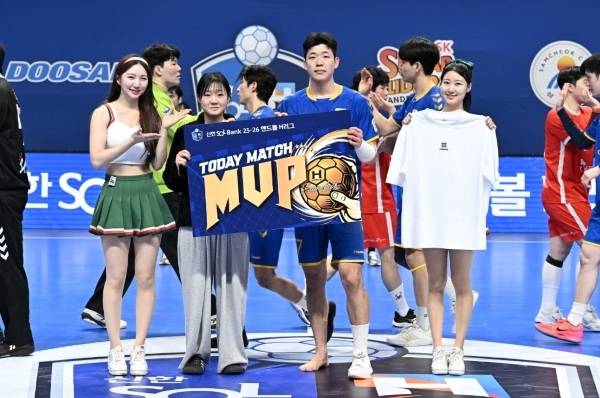 사진 경기 MVP 충남도청 유명한