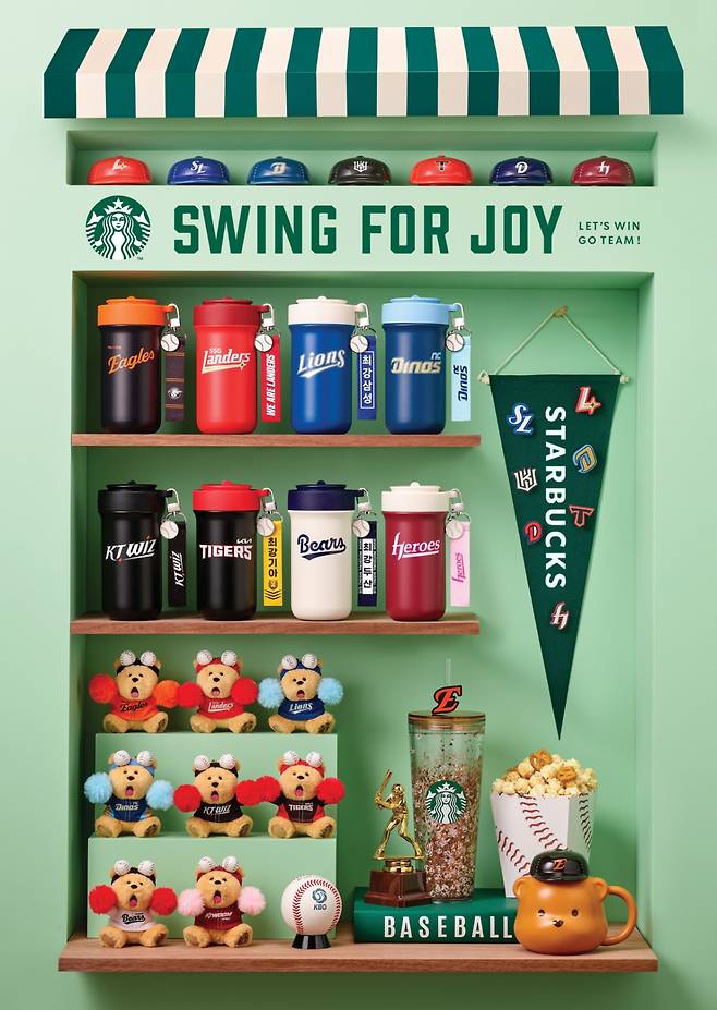 최근 스타벅스가 선보인 KBO 협업 굿즈. /사진 제공=스타벅스코리아