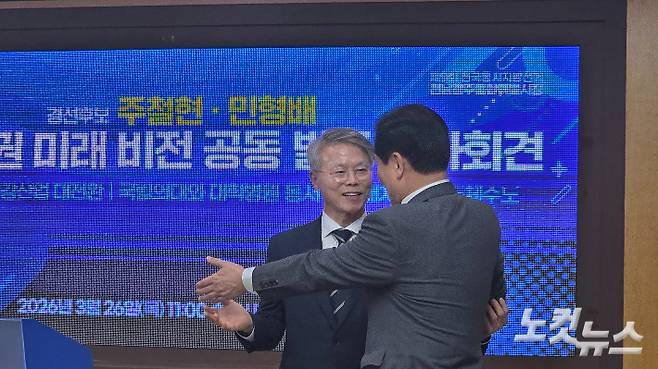 민형배 후보와 주철현 후보. 박사라 기자