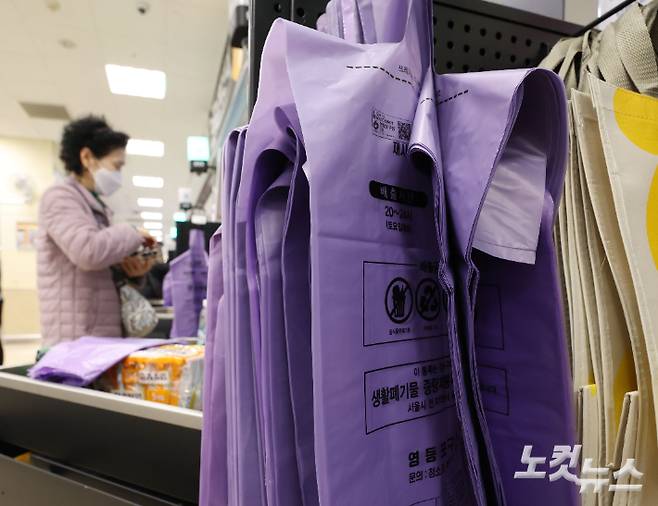 서울 종량제봉투. 류영주 기자