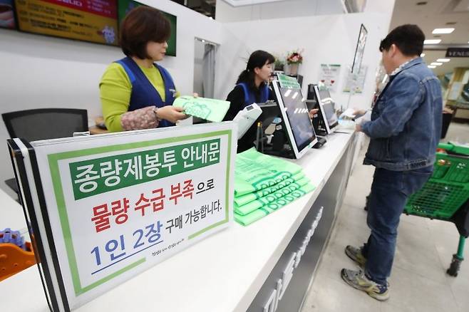 대구 달성군의 한 대형마트에 종량제봉투 1인 2장 구매 제한 안내문이 붙어 있다. 뉴스1