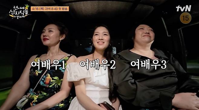 사진=tvN
