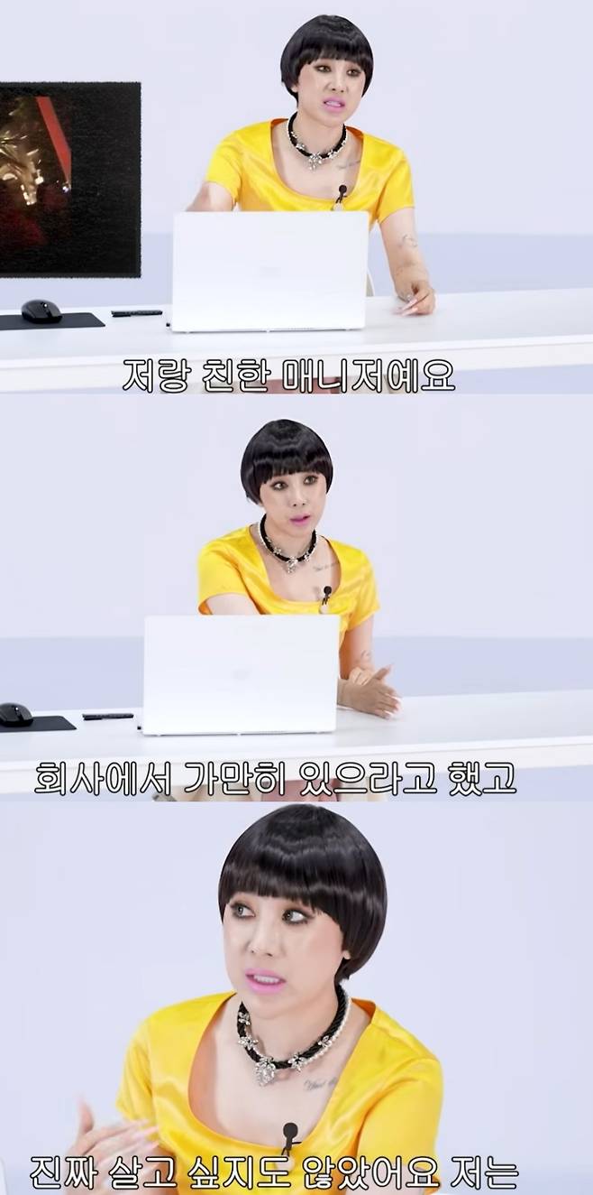 ▲ 출처|유튜브 채널 '개과천선 서인영' 캡쳐