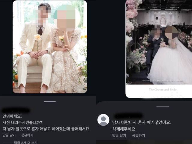 ▲ 출처| 온라인 커뮤니티