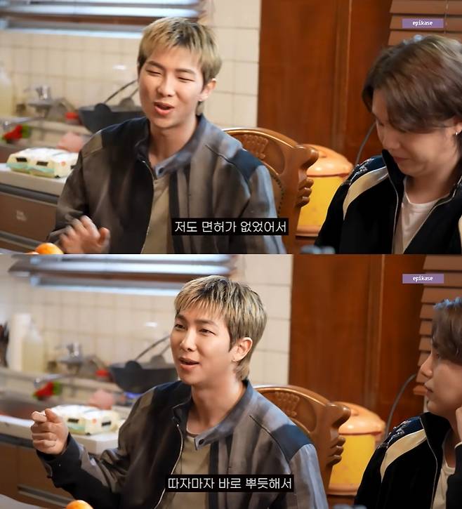 에픽하이 유튜브