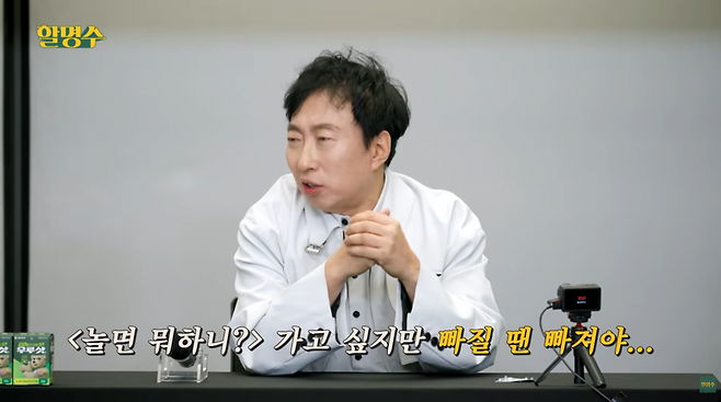 사진=유튜브 '할명수'