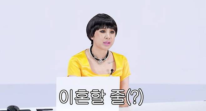 유튜브 채널 '개과천선 서인영' 캡처