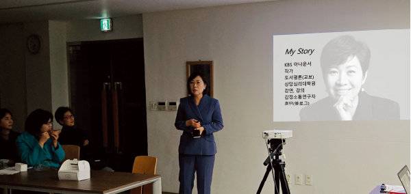 3월 17일 ‘2026 허브리더십포럼’에서 자신의 이야기를 들려주는 정용실 아나운서.