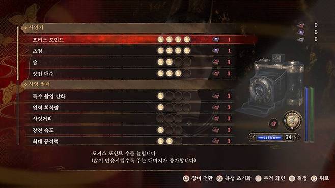 업그레이드도 할 수 있다.