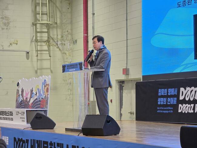 27일 오전 비무장지대(DMZ) 캠프그리브스에서 열린 ‘DMZ세계문학페스타 2026’ 개막식에서 공동조직위원장인 도종환 시인이 인사말을 하고 있다. DMZ세계문학페스타 조직위원회 제공