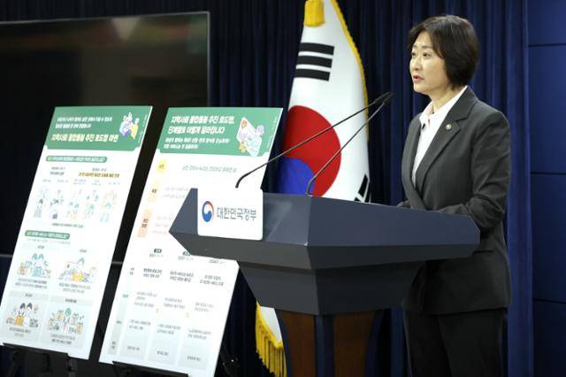 이스란 보건복지부 1차관이 5일 서울 종로구 정부서울청사에서 지역사회 통합돌봄 추진 로드맵을 발표하고 있다. 보건복지부 제공