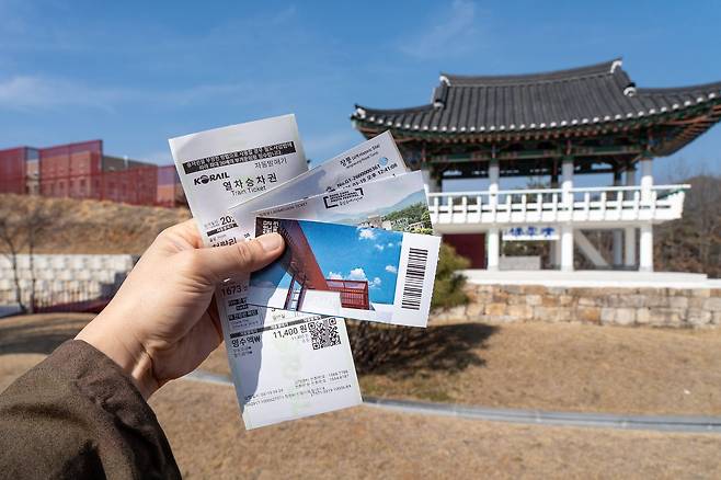 젊은달와이파크, 김삿갓문학관 등은 입장권을 할인해준다.