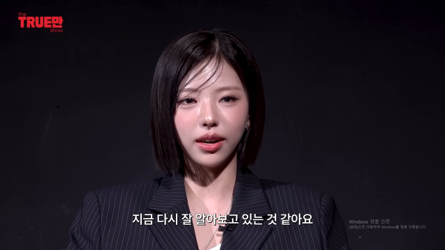 '솔로지옥5' 김고은이 조이건과의 관계에 대해 설명하고 있다. / 유튜브 '입만열만'