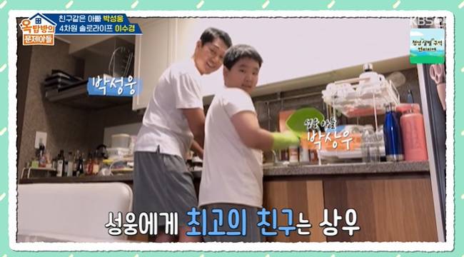 사진=KBS 2TV ‘옥탑방의 문제아들’ 캡처