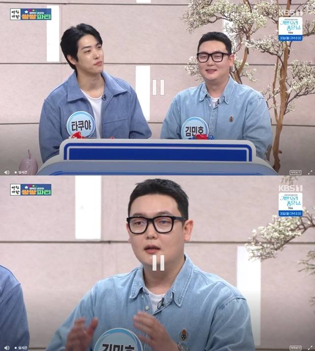 사진=KBS 1TV ‘아침마당’