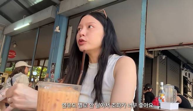 사진 조민 씨 유튜브 영상 캡처 *재판매 및 DB 금지