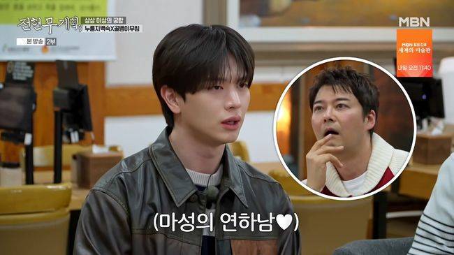 방송 화면 캡처