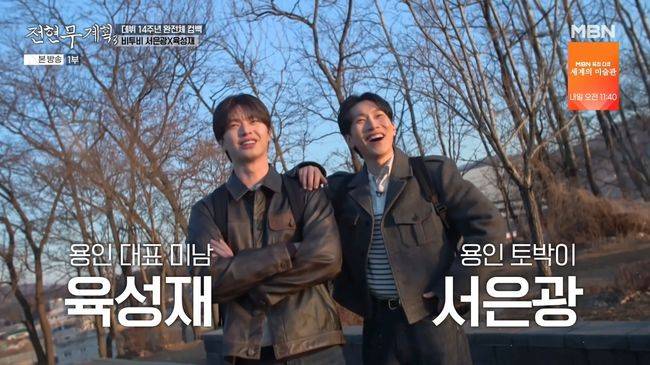 방송 화면 캡처