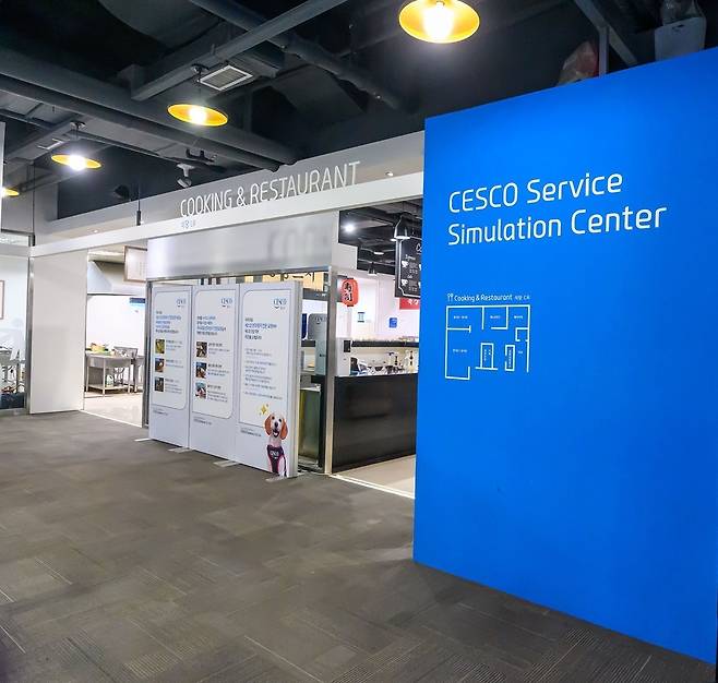 26일 방문한 서울 강동구 세스코 터치센터의 ‘시뮬레이션 센터’는 편의점과 제빵 공장, 육가공 시설, 한식과 중식 등을 아우르는 다양한 유형의 식당까지 실제처럼 구현해 눈길을 끌었다. 단순한 전시장이 아닌 해충 박멸을 위해 벌이는 치열한 전투의 정교한 훈련장인 셈이다. 세스코 제공