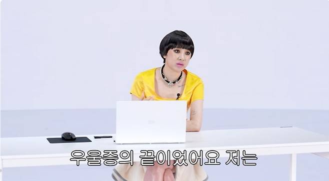 사진=유튜브 ‘개과천선 서인영’ 캡처