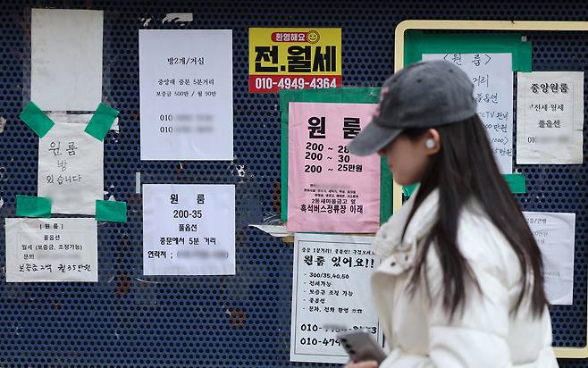 서울의 한 대학가 인근 게시판에 원룸 세입자를 구하는 안내문이 붙어 있다. 뉴스1