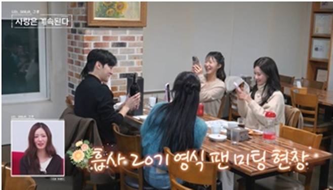 SBS Plus, ENA '나솔사계'