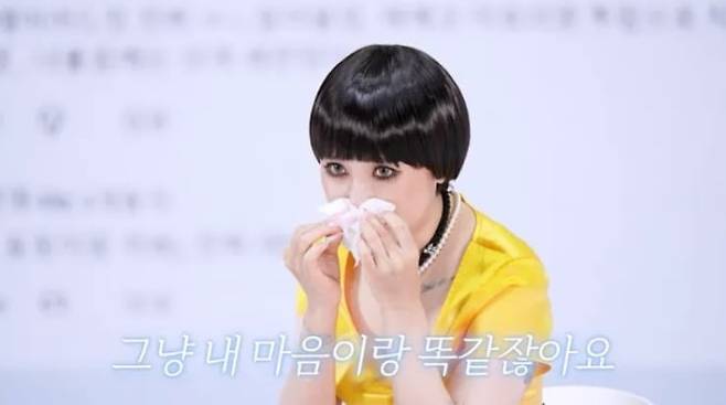 유튜브 채널 '개과천선 서인영'