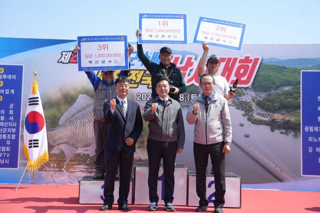 28일 충남 예산군 광시면 장전리 일원에서 열린 '제21회 예산군수배 예당전국낚시대회' 우승자를 비롯한 상위 3인과 (아랫줄 왼쪽부터)박지영 충남예산군예당내수면어업계장, 최재구 예산군수, 장순관 예산군의회 의장이 기념촬영을 하고 있다. 사진=김영정 기자