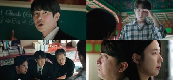 '신이랑 법률사무소' 방송화면 / 사진=SBS