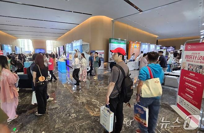 제3회 GB소동물수의사대회가 25일 중국 광저우 냔샤국제컨벤션센터에서 열렸다. ⓒ 뉴스1 최서윤 기자