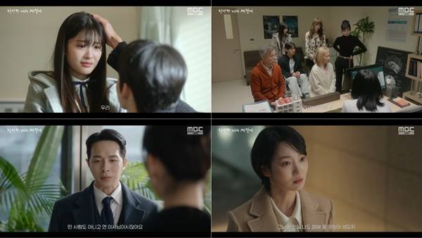 ⓒ'찬란한 너의 계절에' 방송 캡처