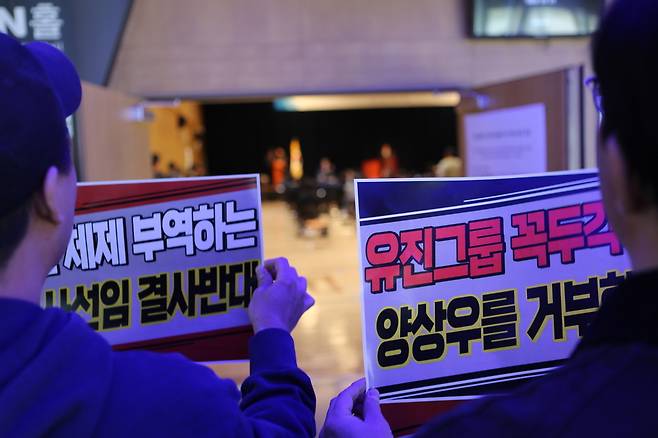 전국언론노동조합 YTN지부가 27일 오전 서울 마포구 YTN사옥에서 이사 선임 철회를 촉구하는 결의대회를 진행한 가운데 이날 열어둔 문으로 주주총회를 지켜보는 YTN 구성원들 모습. /언론노조 YTN지부 제공