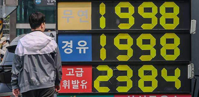 2차 석유 최고가격제 시행 첫날인 27일 서울 시내 한 주유소에 휘발유·경유 가격이 표시되어 있다. 사진=임형택 기자