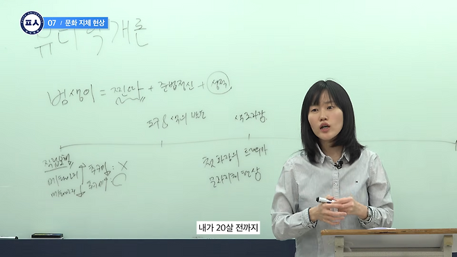 유튜브 ‘피식대학’의 <아름다움을 찾아서> 의 한 장면. 코미디언 원소윤. 피식대학 채널 갈무리